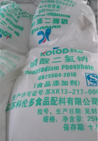 上海磷酸二氫鈉連云港廠家直銷