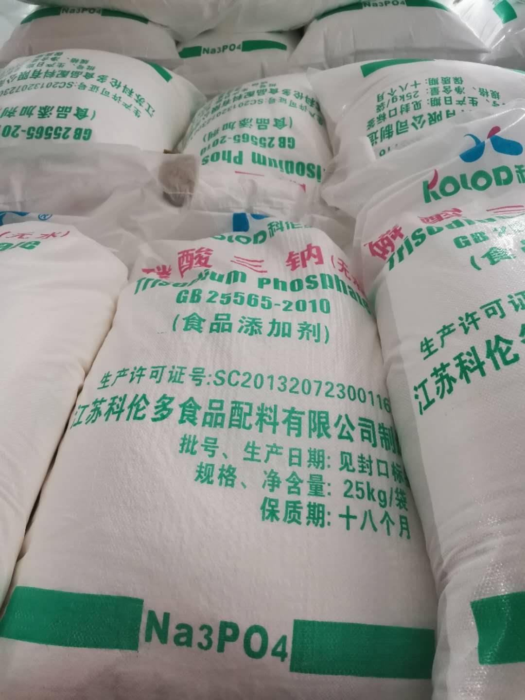 江蘇科倫多食品級磷酸三鈉廠家直銷生產廠家
