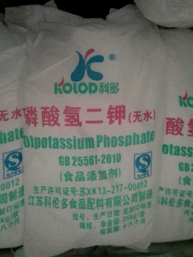 上海食品級磷酸氫二鉀