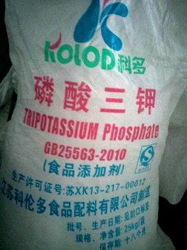 江蘇食品級磷酸三鉀