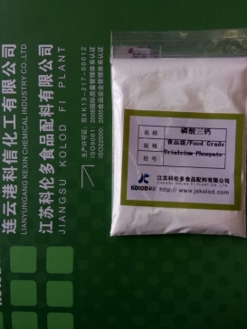 天津磷酸三鈣