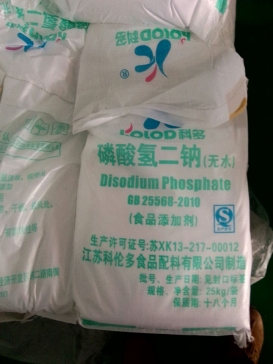 上海食品級磷酸氫二鈉