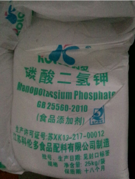 廣東食品級磷酸二氫鉀