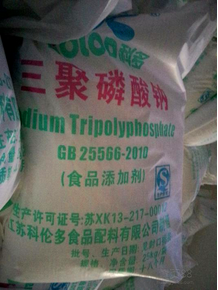 上海三聚磷酸鈉