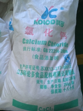 上海氯化鈣