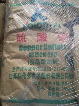 天津食品級硫酸銅