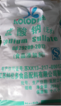 上海硫酸鈉（元明粉）