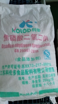 上海酸式焦磷酸鈉