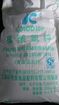 江蘇食品級碳酸氫鉀