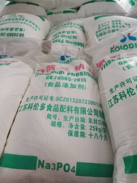 福建江蘇科倫多食品級磷酸三鈉廠家直銷